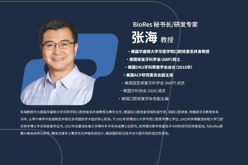 瑞植两个专家_副本2.jpg